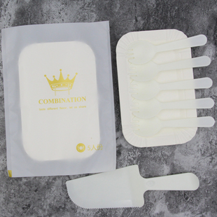 定制一次性塑料蛋糕盘叉刀盘叉勺碟子生日蛋糕餐盘餐具套装组合