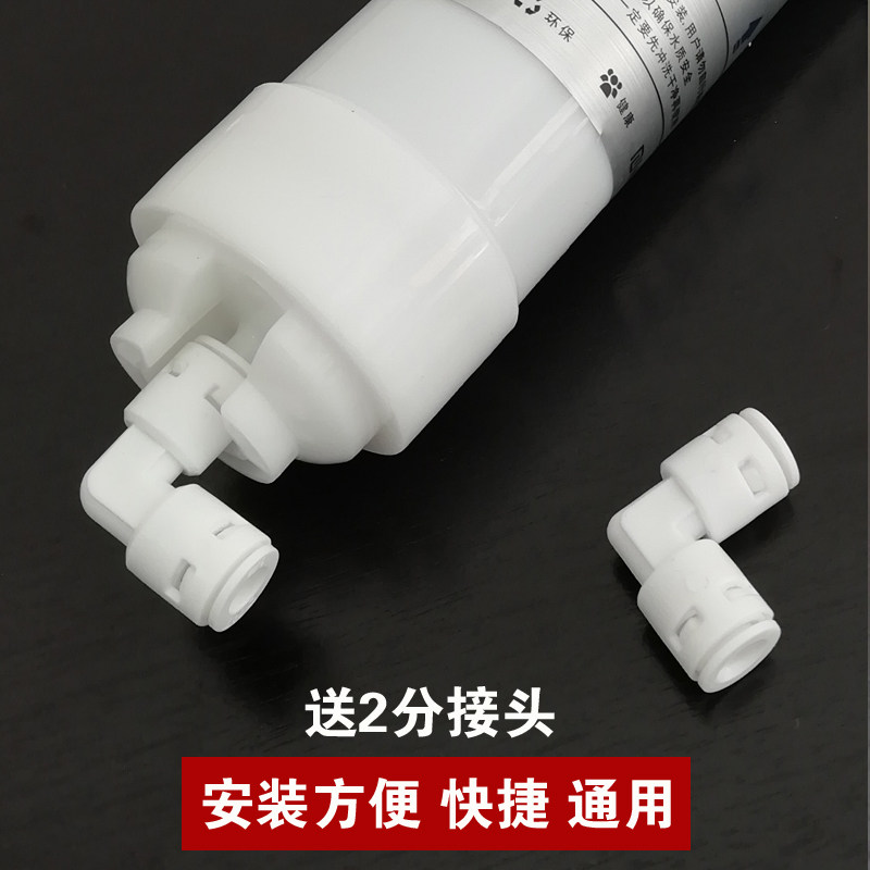 净水器滤芯通用小T33口感调节因子纯水机后置活性炭滤芯,厨房电器,净水/饮水机配件耗材,淘宝优惠券,粉丝福利购,淘宝优惠卷