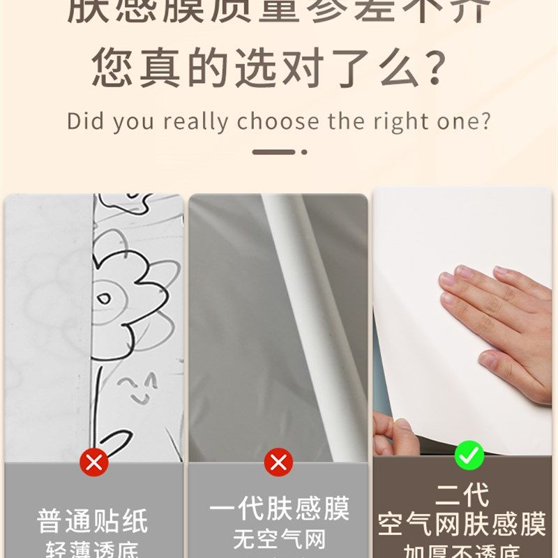 肤感桌面贴纸翻新自粘防水防油防烫宿舍书桌桌子贴膜白色桌贴桌纸,家居饰品,软装墙贴,淘宝优惠券,粉丝福利购,淘宝优惠卷