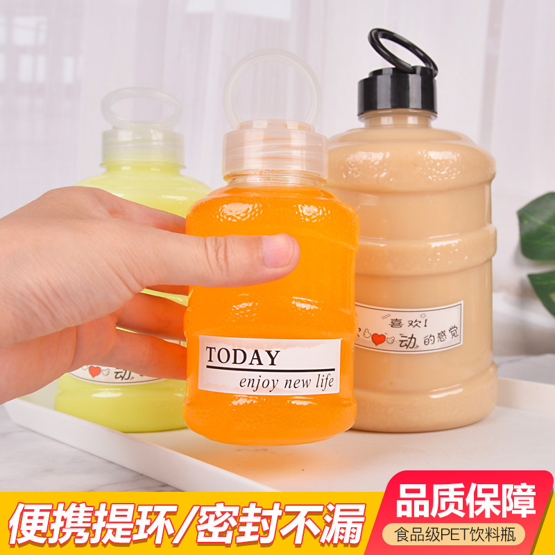 网红奶茶桶杯子一次性mini奶茶桶迷你小水桶瓶桶装塑料瓶子饮料桶,厨房/烹饪用具,密封罐,淘宝优惠券,粉丝福利购,淘宝优惠卷
