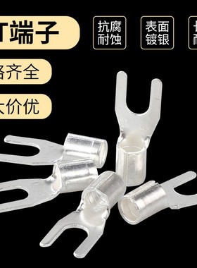 UT紫铜冷压接线端子y形裸端子OT0.5/1/1.5/2.5/4/6/10-3/4/5/6/8