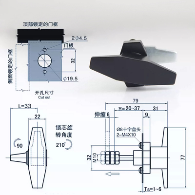 电箱T型把手锁MS309-2空气净化环保设备柜门锁机柜箱收缩型压紧锁