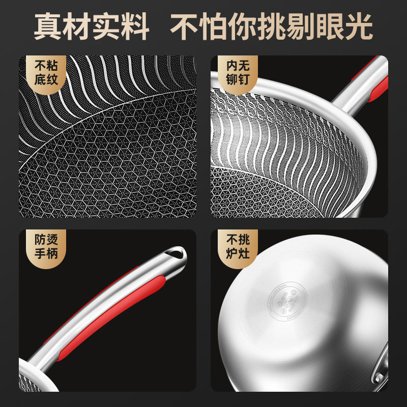 铿锵2023年新款316不锈钢小炒锅不粘锅家用电磁炉炒菜锅小号26cm