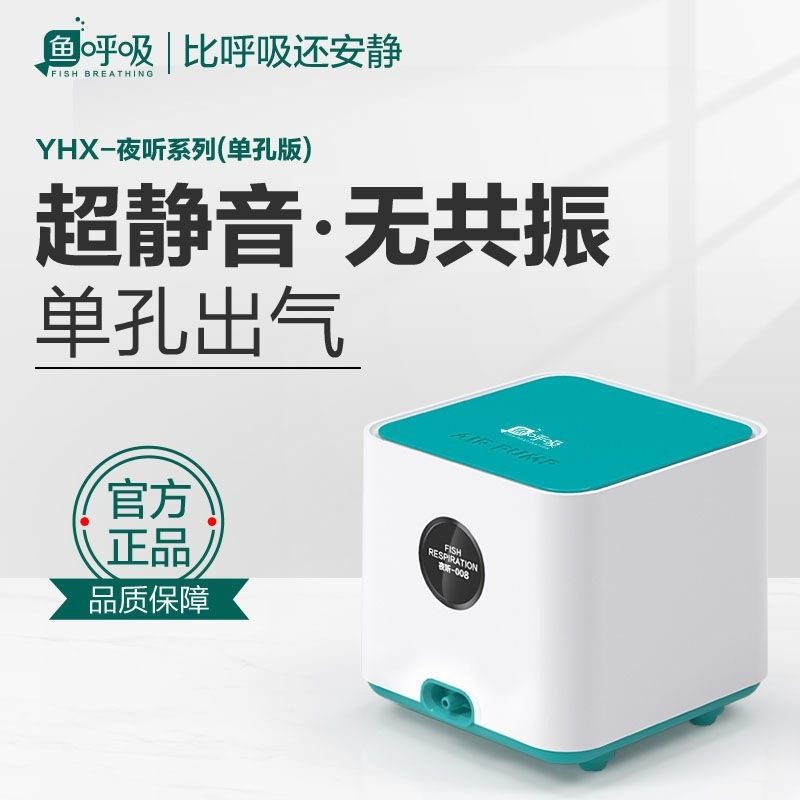 鱼呼吸鱼缸氧气泵增氧泵小型家用养鱼超静音制打氧机充氧器气量足