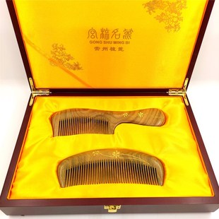 常州梳篦厂绿檀木礼盒套装女神节礼物梳按摩护发包包梳免费刻字花