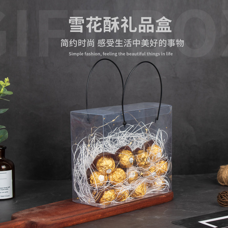 新年喜糖包装袋牛轧糖礼盒手提包装盒透明雪花酥糖果袋子礼品盒子,厨房/烹饪用具,点心包装盒/包装袋,淘宝优惠券,粉丝福利购,淘宝优惠卷
