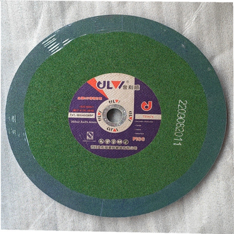 金利威切割片350 400mm金属不锈钢大锯片铁 沙轮片割机树脂砂轮片,标准件/零部件/工业耗材,树脂磨片/切片,淘宝优惠券,粉丝福利购,淘宝优惠卷