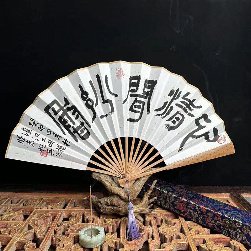 魏老师书法扇子精品书法篆刻香皁檀香线香