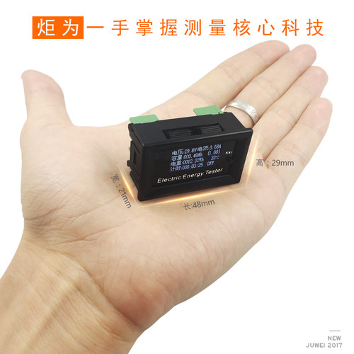 炬为多功能数显直流电压表电流表功率测试仪容量电能表电量监测仪