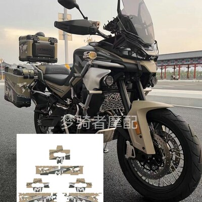 适用春风800MT三箱贴纸 原厂铝箱贴花反光加厚耐磨车身贴纸 沙漠