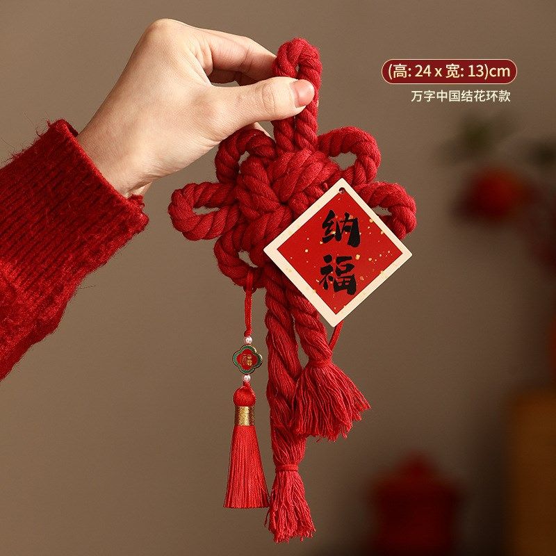 蛇年新年装饰挂件节日过年元旦春节年宵场景布置道具喜庆门挂,节庆用品/礼品,中国结,淘宝优惠券,粉丝福利购,淘宝优惠卷