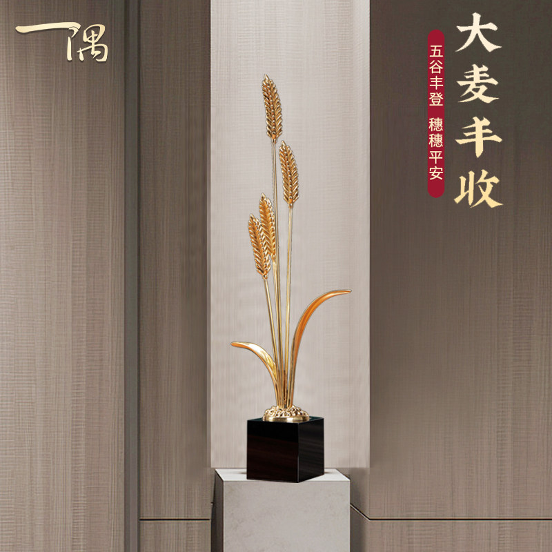 岁岁平安黄铜大麦摆件客厅玄关办公室桌面装饰品高档开业商务送礼