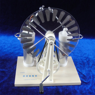感应起电机 教学实验器材 实验仪器 物理电学器材