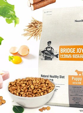比瑞吉狗粮俱乐部全价幼年期成年期离乳期犬奶糕粮成犬粮诺瑞狗粮