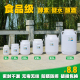 发酵桶酵素桶水桶食品级家用特厚储水塑料桶带盖圆桶大小号困水桶