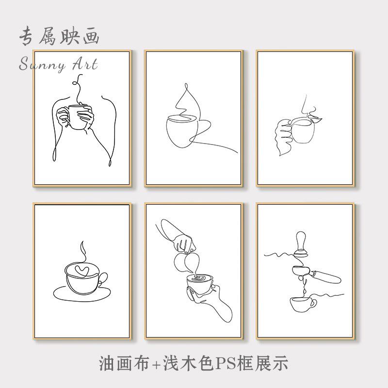 咖啡馆墙面休闲吧饮品店装饰画奶茶店氛围布置西餐厅极简海报挂画