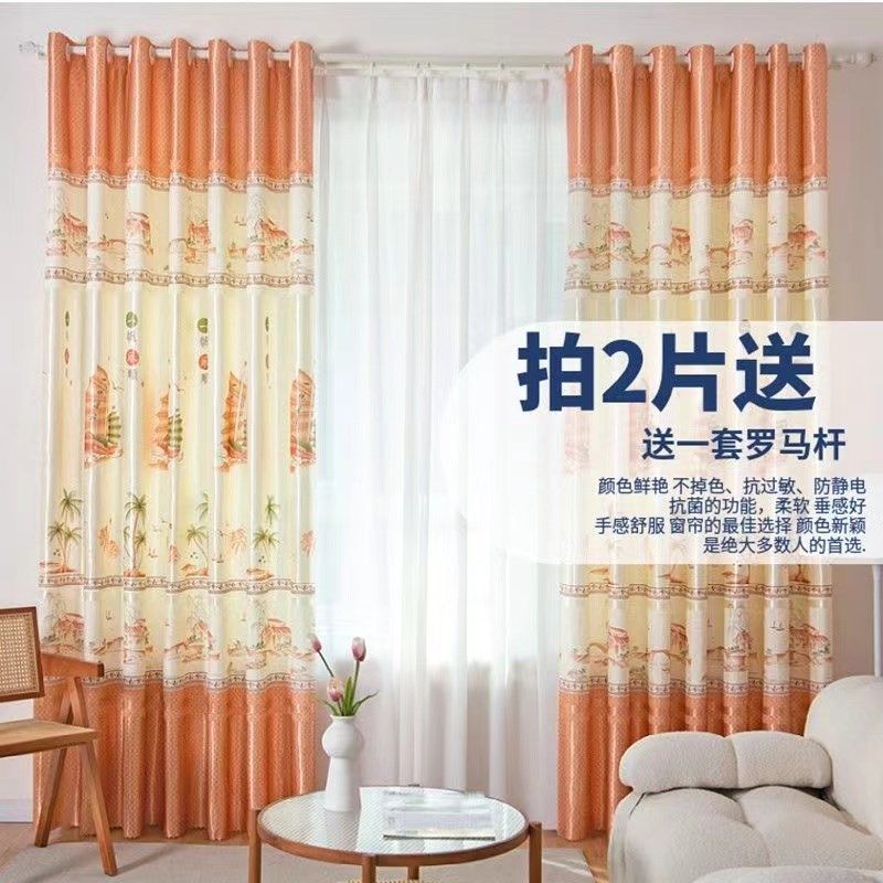 【全套带杆】成品窗帘杆子一整套新款卧室遮光客厅阳台租房隔断布,居家布艺,成品窗帘,淘宝优惠券,粉丝福利购,淘宝优惠卷