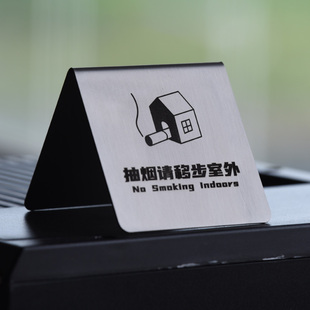 禁止吸烟桌牌室内请勿卧床提示警示牌标触摸标志标识立牌牌子摆台