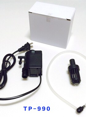 松宝天润鱼缸潜水泵AA-290/390/490/280/830/92F原装TP-990过滤器
