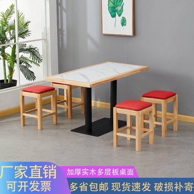 大理石岩板实木餐桌椅商用奶茶店小吃面馆烧烤店连锁快餐桌椅组合,住宅家具,岩板餐桌,淘宝优惠券,粉丝福利购,淘宝优惠卷