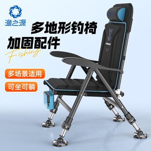 渔之源暗影欧式椅钓椅野钓专用便携式新小型全地形可躺超轻钓鱼椅