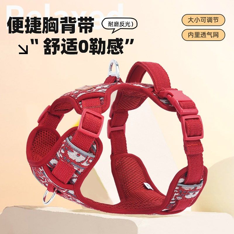 狗狗牵引绳遛狗绳背心式胸背带大中小型犬柴犬柯基防爆冲宠物用品,宠物/宠物食品及用品,狗牵引绳,淘宝优惠券,粉丝福利购,淘宝优惠卷