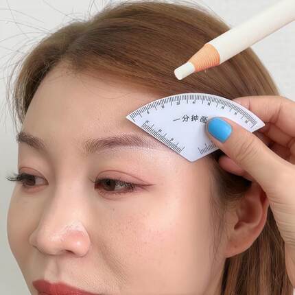 一分钟画眉神器快速设计眉形神器画眉卡尺快速设计眉型画眉神器