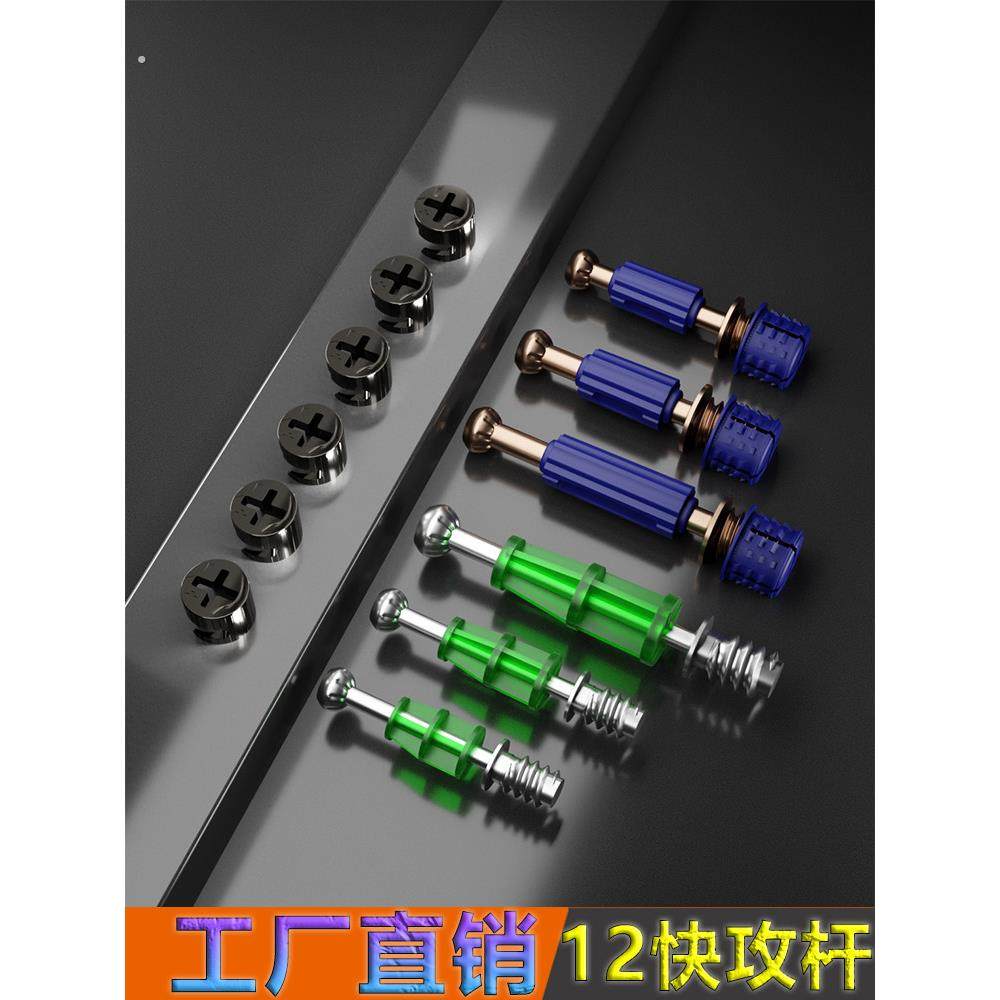 三合一连接件家具螺丝偏心轮木板柜子衣柜橱柜耳二合一固定紧固件,基础建材,家具连接件,淘宝优惠券,粉丝福利购,淘宝优惠卷