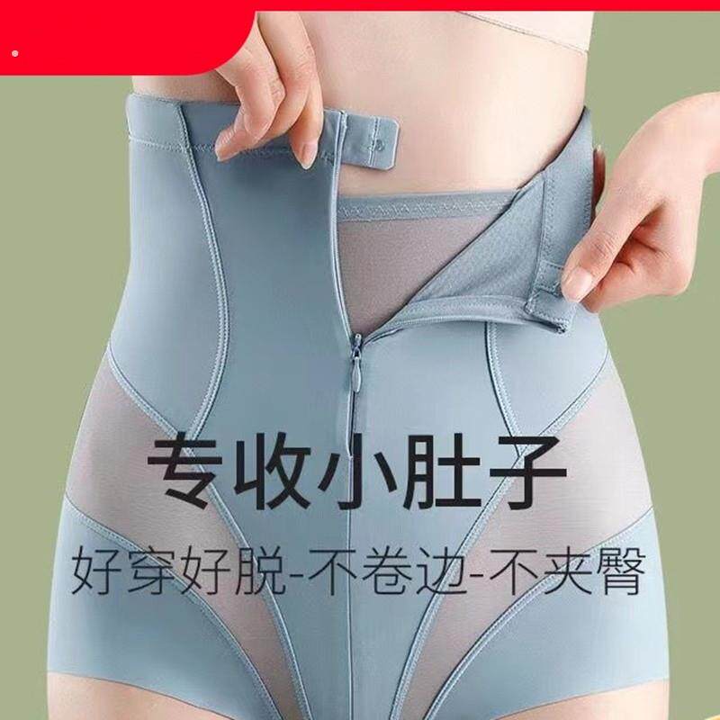 高腰收腹裤女提臀强力收小肚子束腰收肚产后束身收胯塑形塑身内裤