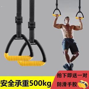 健身吊环家用引体向上脊椎牵引室内单杠拉环成人拉伸训练运动器材