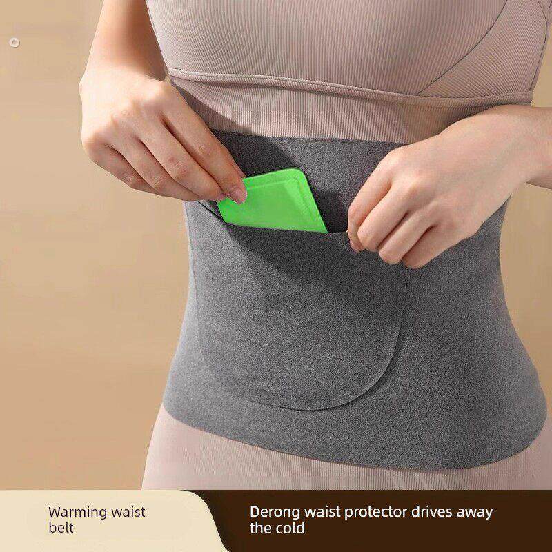 暖宫护腰带女士保暖腰部发热德绒带兜暖腹经期双兜护肚子秋冬防寒