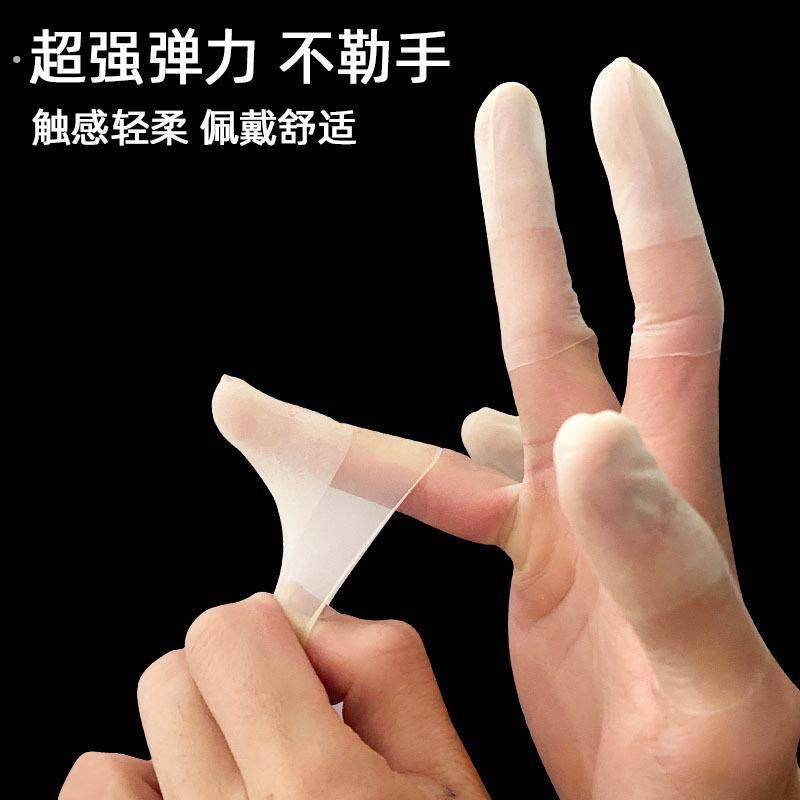 拼积木专用手套做手工儿童幼儿园实操防痛防磨保护手指塑料玩具,服饰配件/皮带/帽子/围巾,手套,淘宝优惠券,粉丝福利购,淘宝优惠卷