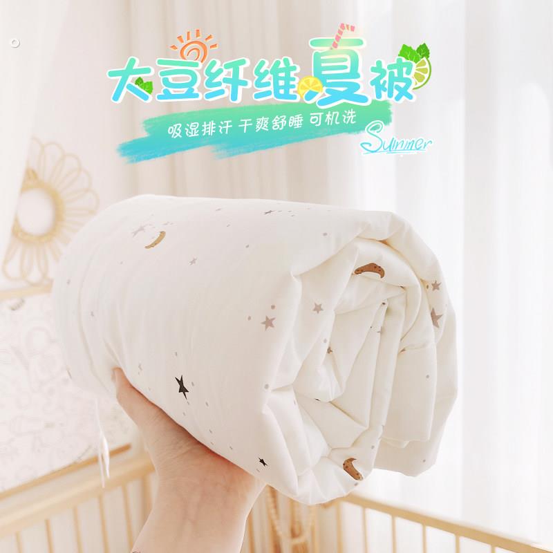 婴儿被子纯棉凉被幼儿园春秋空调被全棉盖被夏天儿童小夏凉被