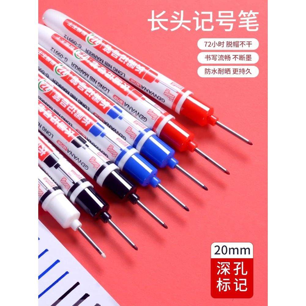 瓷砖地砖长头记号笔油性防水耐擦加长头打孔深孔细长记号笔,文具电教/文化用品/商务用品,记号笔,淘宝优惠券,粉丝福利购,淘宝优惠卷