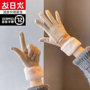 手套女士冬季新款加厚保暖可触屏韩版户外骑行电动车加绒防寒