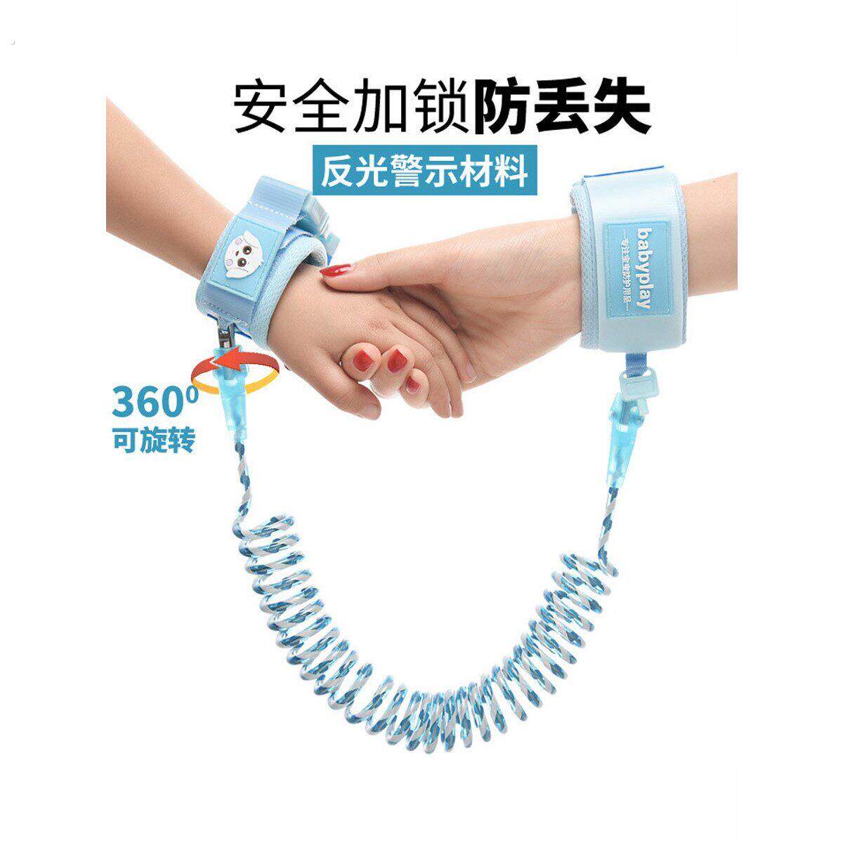 防走失带牵引绳儿童宝宝走丢安全绳手环牵手母子溜娃出门神器专用