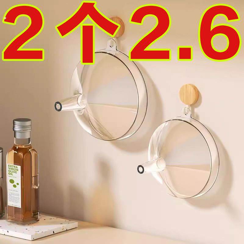 漏斗器家用厨房长颈塑料大小口径奶粉加油漏斗安全级酒吊子打酒器