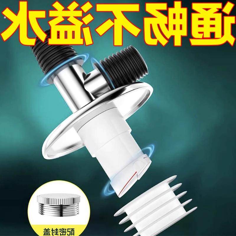 洗衣机下水管三头通接头面盆阳台水池空调排水管二合一三通分水器