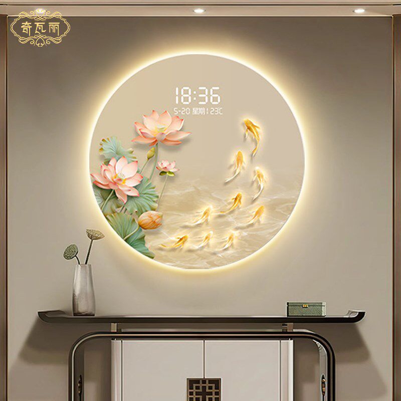 荷花九鱼图入户玄关装饰画钟表挂钟餐厅挂画走廊过道圆形发光壁画