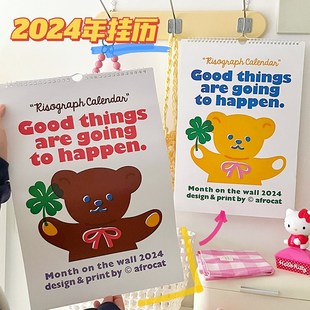 挂历2024年新款可爱彩色创意台历墙壁挂画装饰拍照道具备新年日历