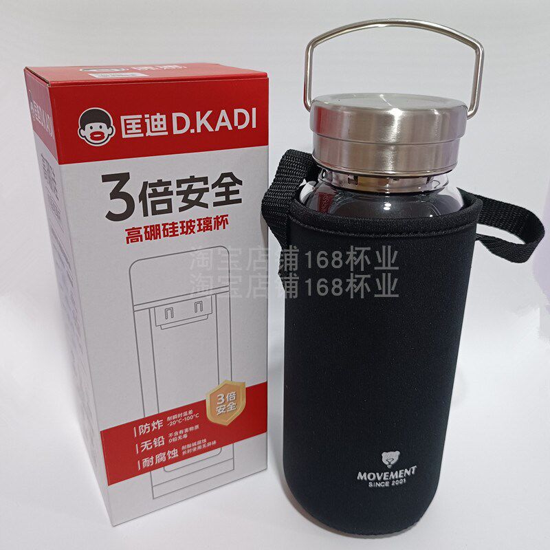 匡迪华象单层玻璃杯1100ml大容量高硼硅水瓶带杯套滤网拎手泡茶杯