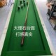 正彬家用台球练习桌五分点大理石球桌
