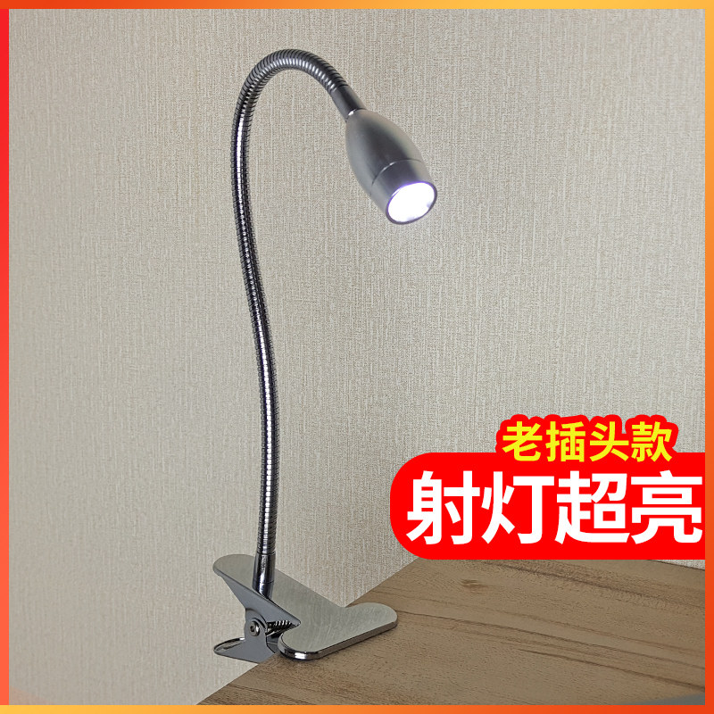 led夹子式台灯床上看书夹灯宿舍床头小夜灯护眼读书灯阅读灯聚光