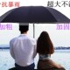 特大三折十骨伞加固黑胶折叠加大双人商务男女晴雨两用遮阳太阳伞