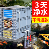 鱼缸过滤器制氧一体机净水循环三合一庭院鱼池养鱼滴流盒周转箱