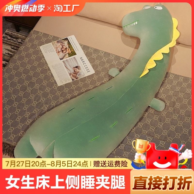 可爱女生夹腿侧睡长条枕抱枕睡觉床上枕头孕妇男生款靠枕床头靠垫,居家布艺,靠垫/抱枕,淘宝优惠券,粉丝福利购,淘宝优惠卷