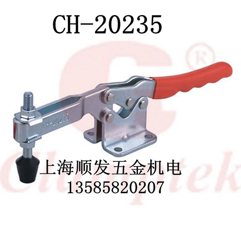 嘉钢快速夹钳CH-20235 水平式快速夹具 直座夹具 木工夹 加紧器