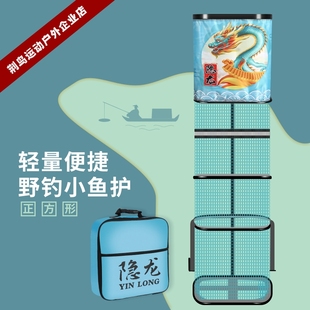 新款小号鱼护野钓专用方口渔护便携小型加厚涂胶网兜折叠鱼户网袋