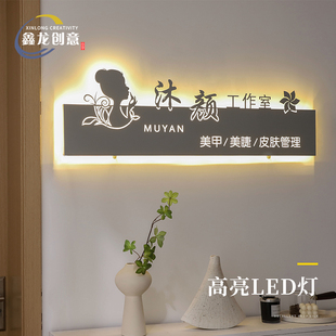 镂空灯箱创意民宿门牌公司背景墙招牌定制门头背发光字广告牌定做