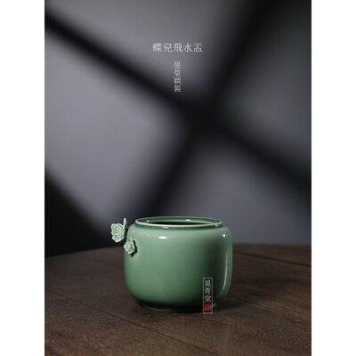 龙泉青瓷张莹颖手工陶瓷水盂中式梅子青茶具茶洗家用小号痰盂渣斗